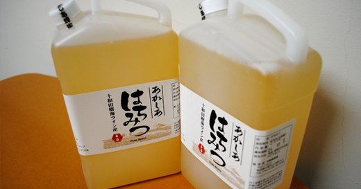 十和田樹海ライン　国産　アカシア蜂蜜（ポリ容器入り）